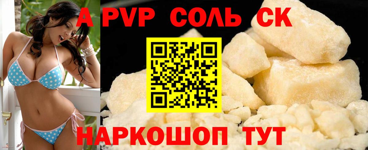 Каннабис  Экстази  МЕФ   Полысаево  Вход с VPN  Cocaine  ГАШ 