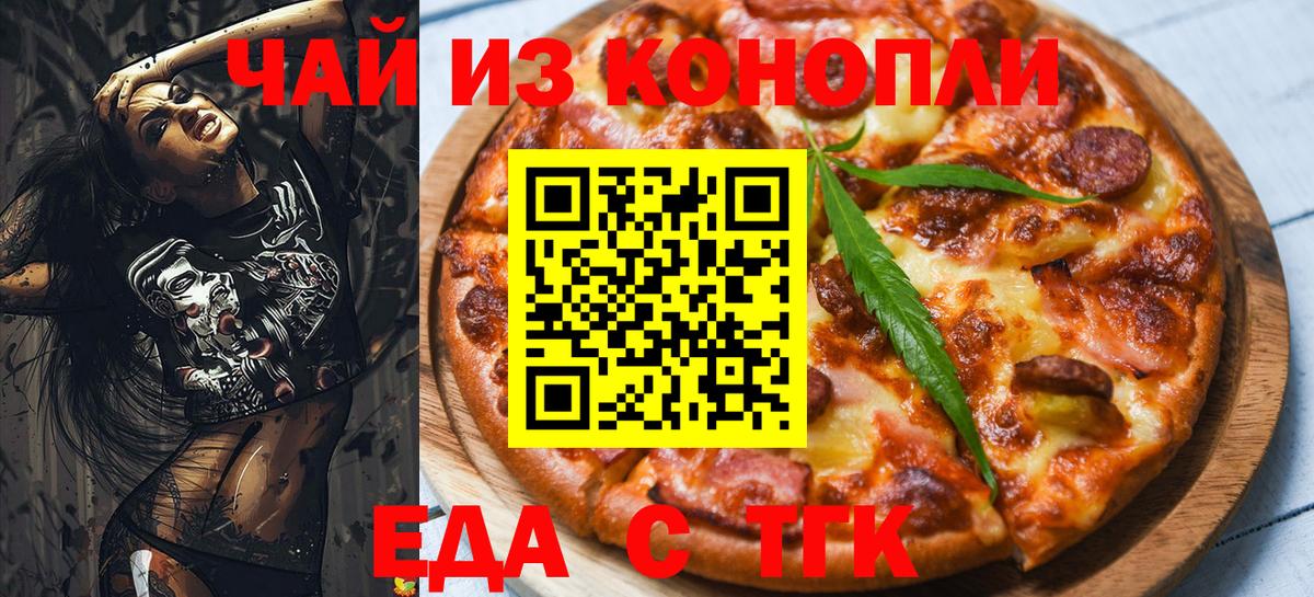 Alpha PVP Полысаево