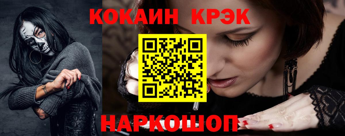 Cocaine Боливия Полысаево