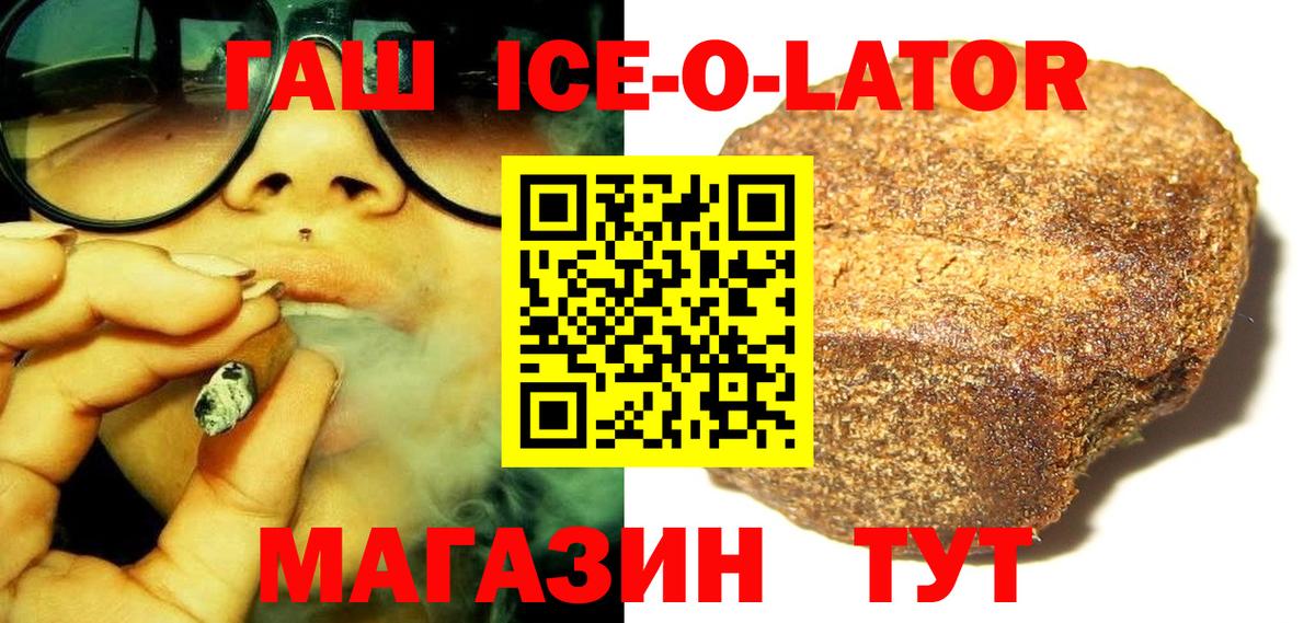 Полысаево  что такое   Вход с VPN  ГАШИШ Premium 