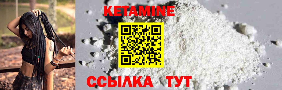 Кетамин ketamine  Вход с VPN  КЕТАМИН VHQ  Полысаево 