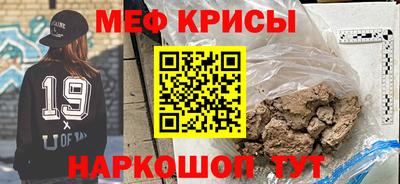 спиды Обнинск