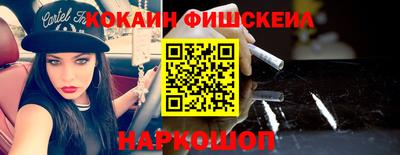 героин Обь