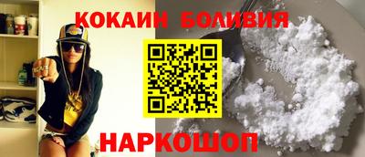 героин Обь