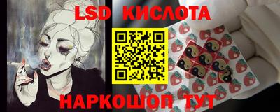 спиды Обнинск