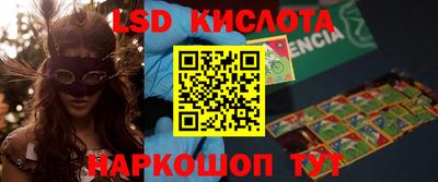 героин Обь