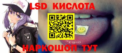 спиды Обнинск
