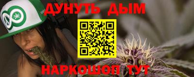 героин Обь