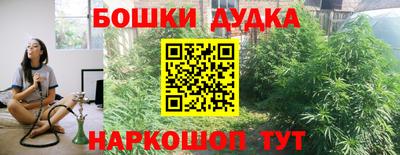 спиды Обнинск