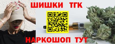 спиды Обнинск