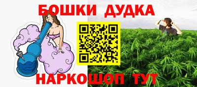 героин Обь