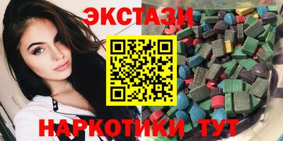 героин Обь