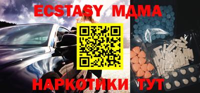 спиды Обнинск