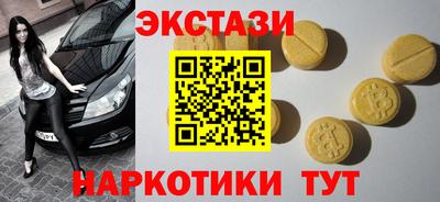 героин Обь