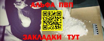 спиды Обнинск