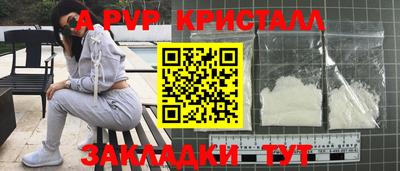 героин Обь