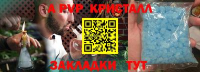 героин Обь