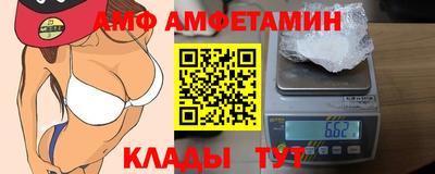 спиды Обнинск