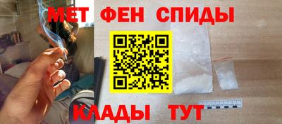 героин Обь
