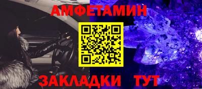 спиды Обнинск