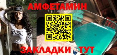 героин Обь
