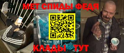 героин Обь