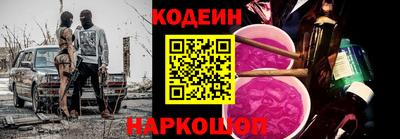 героин Обь