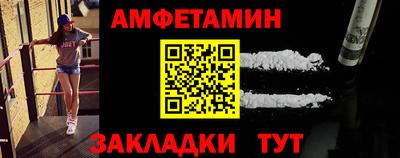 спиды Обнинск