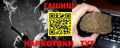 героин Обь