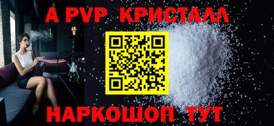 героин Обь