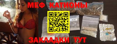 спиды Обнинск