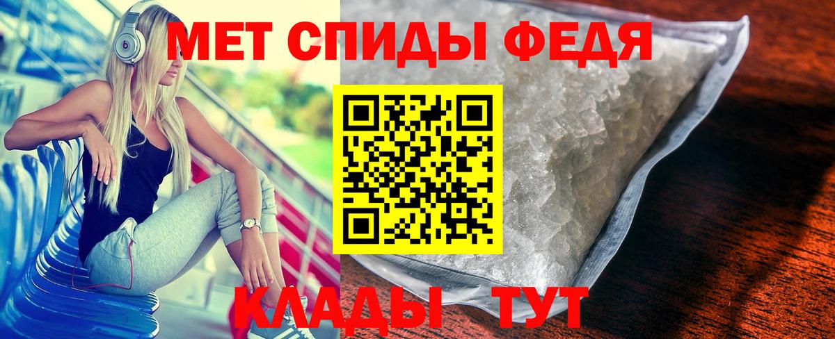 Полысаево  Метамфетамин Декстрометамфетамин 99.9%  Метамфетамин Декстрометамфетамин 99.9%  Вход с VPN 