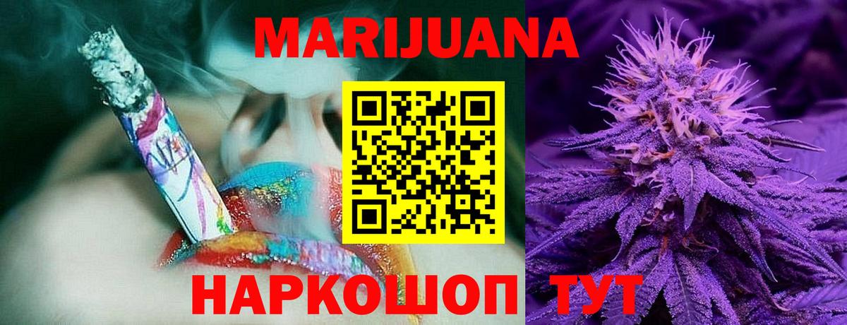 Бошки Шишки план Полысаево