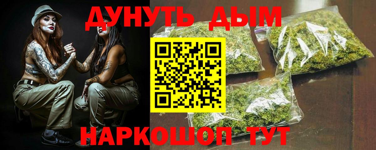 Канабис VHQ  Вход с VPN  Марихуана конопля  Полысаево 